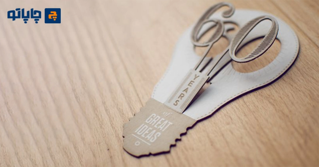 طرح قیچی برای ایده کارت ویزیت خلاقانه